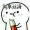 739518980