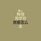书友17615