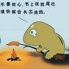 言寸身
