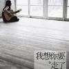 安与灬潇