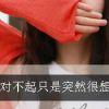 相丞之心