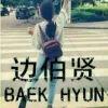 爱过你么？]……