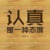 暖――淡漠