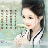 9吕雪宁9