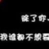 书友76552