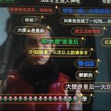 还是缺钱