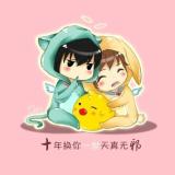 流离之人