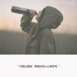 皮蛋