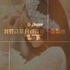 Faith.(信仰）
