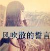玉修罗