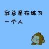 锁书心情灯