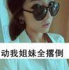 不得以思，何以谁