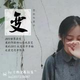 々微凉离别意～