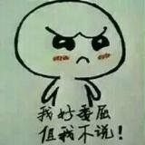 阿门2016