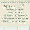 陌上初熏