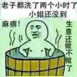 卐卍♪♯♬