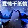 散落一地の阳光