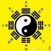 在地狱中仰望天堂