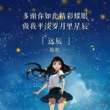 贝玲妃何