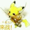 醉清風