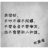 独恋