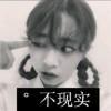 右眸°Remnant