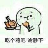 大~男人