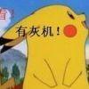 憨豆先生