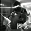 莪.卟-婲訫』