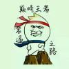 侯赛给
