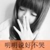 M＇含出棒棒糖的甜美