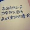 音调