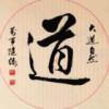 三十六小时