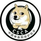 设鸡总奸