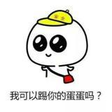 雾里看花