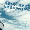 未爱 伐木累