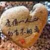 一个人的雨夜