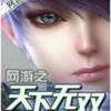 漂泊