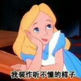 戚吃喀嚓
