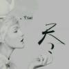 ＂月出皓兮〃