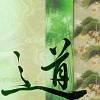 莫待