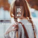 小熙i