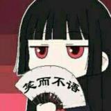 不作死，就不会死！