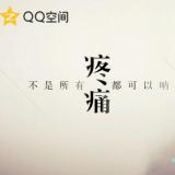 不忘初心
