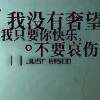 倾听
