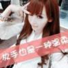 别人再美，我也不爱 i