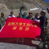 荆州大学生单车俱乐部