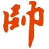 心灵驿站