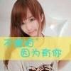 ♀«又是羌笛一曲»♀