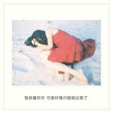 我想我该离开了